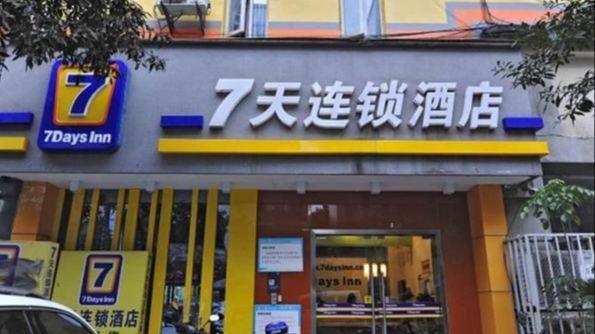 去威海旅行住哪儿便宜又实惠？这几个酒店省钱又划算值得推荐(图2)