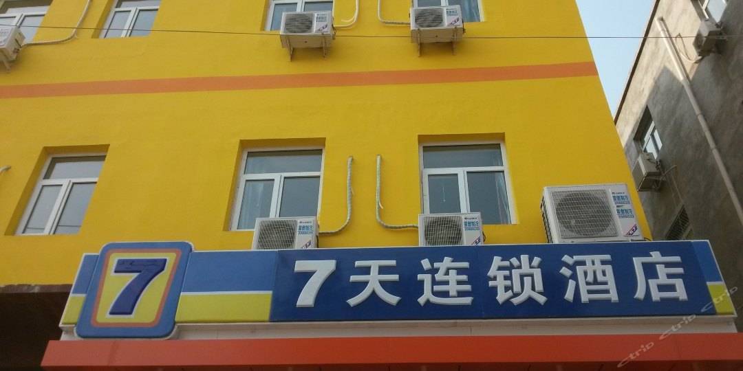 十大经济型连锁酒店品牌盘点汉庭如家上榜(图5)