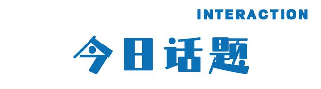 「广悦」系列品牌璀璨登场｜广旅集团2024酒店品牌发布会圆满成功(图12)