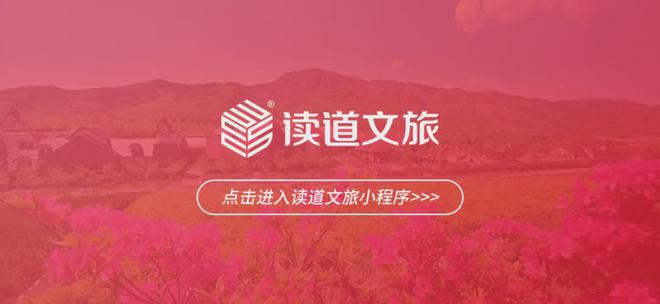 九游娱乐网址：5处简约中式度假酒店 质朴的中式美学(图35)