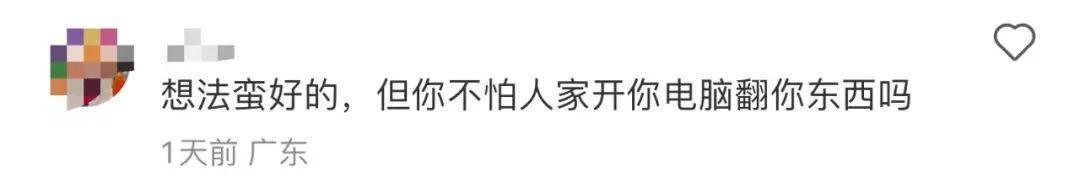 九游娱乐下载：中秋国庆酒店涨价“换宿旅游”“出租自己家”可行吗？ 第2眼(图10)