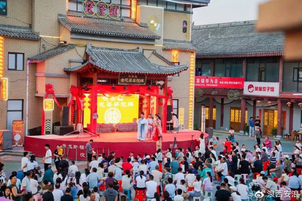 九游娱乐官网：连亏多年的西安旅游：旅游业玩法已变酒店和旅行社业务增长乏力(图8)